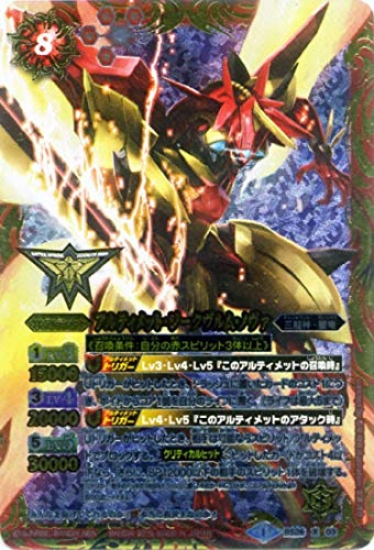 Amazon.co.jp: バトルスピリッツ/【プレバン限定】BS26-X03
