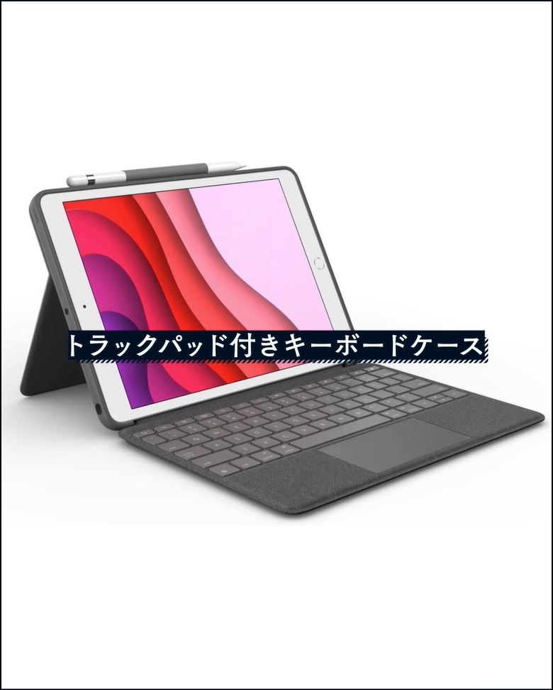 Amazon.co.jp: ロジクール iPad 10.2 インチ 第9世代 第8世代 第7世代