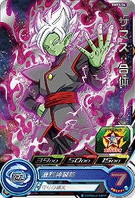 Amazon.co.jp: スーパードラゴンボールヒーローズ BMPS-06 ザマス