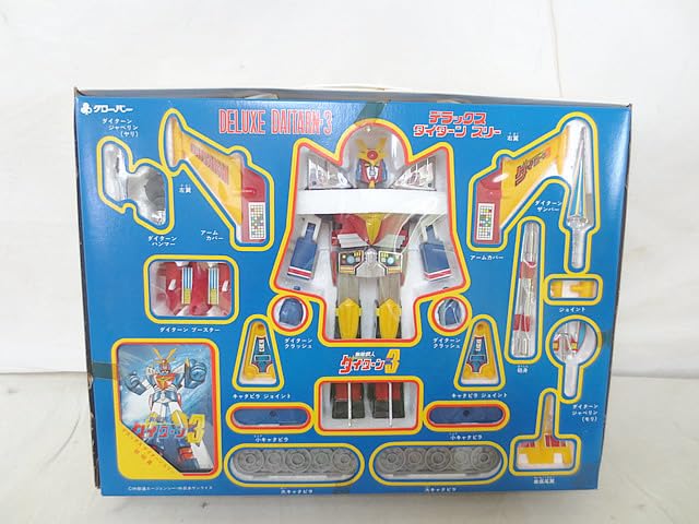 ジャンク クローバー 無敵鋼人ダイターン3 電動巨大セット /ダイターン