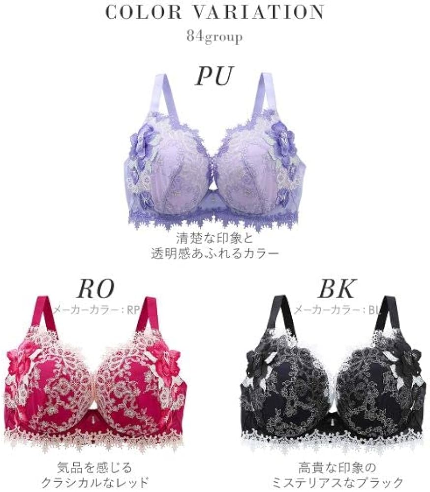 Amazon | ワコール Wacoal サルート Salute 40周年 84G 23SS BTJ484