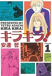 Amazon.co.jp: キラキラ！（5） (週刊少年マガジンコミックス) 電子
