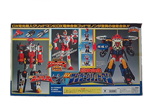 Amazon.co.jp: タカラ 超神合体 グリッドマン DXサンダーグリッドマン