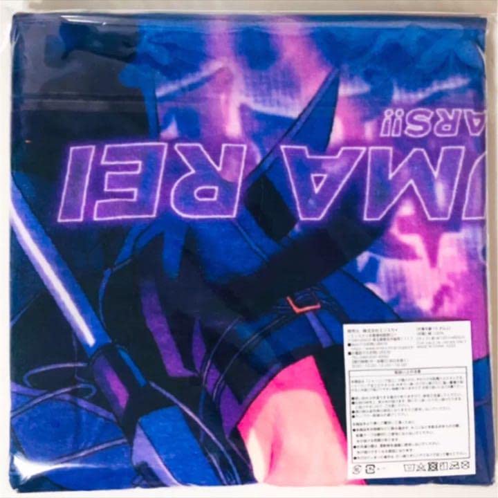 Amazon.co.jp: あんスタUNDEAD朔間零ビジュアルバスタオルvol.2 : おもちゃ