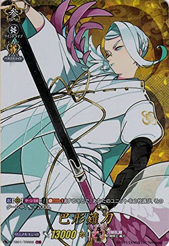Amazon.co.jp: ヴァンガード overDress 刀剣乱舞-ONLINE- 2021 巴形