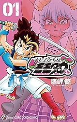 Amazon.co.jp: ももいろ討鬼伝 モモタロウくん（4） (てんとう虫