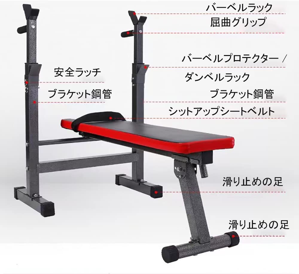 Amazon.co.jp: トレーニングベンチ 多機能ウェイトリフティングベッド