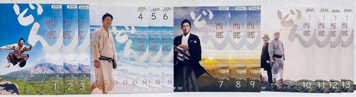 Amazon.co.jp: 西郷どん SEGODON 完全版 全13巻 レンタル版DVD 全巻