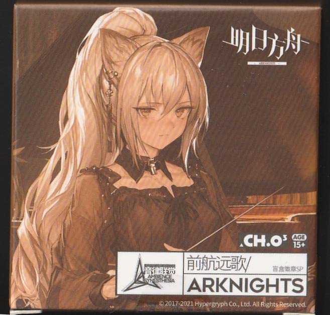 Amazon | アークナイツ 音楽祭 前航歌缶バッジSP LM7 BOX | バッジ