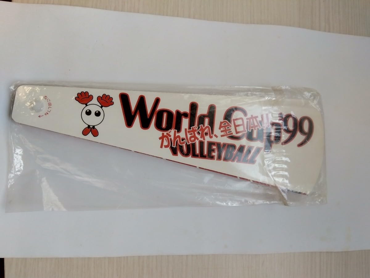 公式 嵐WCバレー 1日限定販売 1999.12.1 10枚 公式 嵐WCバレー 1日限定