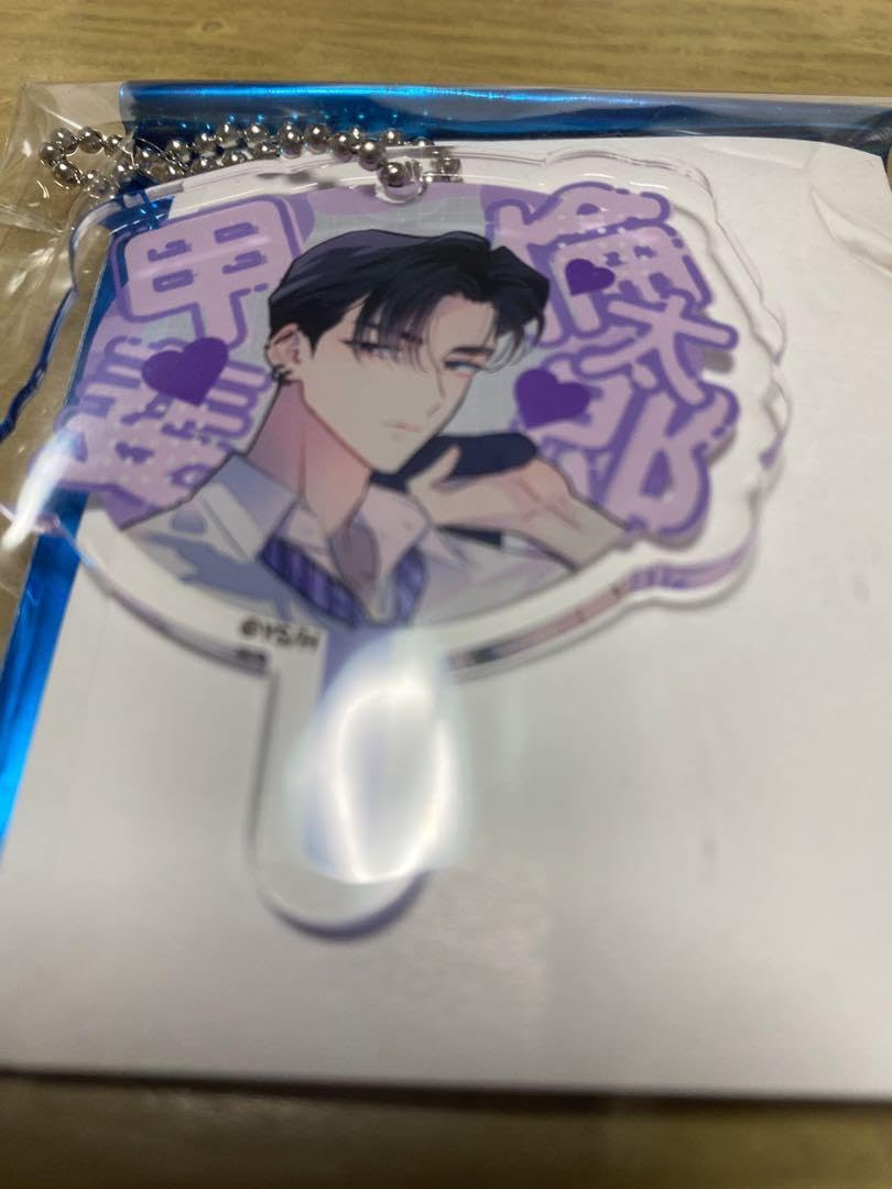 Amazon.co.jp: 多聞くん今どっち コラボカフェ 甲斐倫太郎 うちわ型