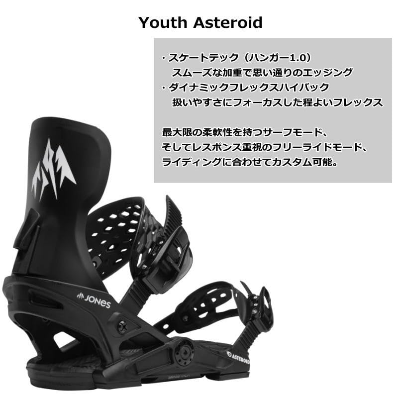 Amazon | 23-24 JONES YOUTH ASTEROID ｶﾗｰ:ECL BLK Sサイズ ジョーンズ
