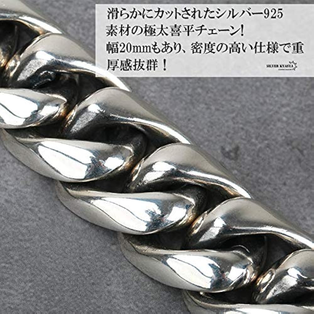 Amazon | [silver KYASYA]超重厚 シルバー925 喜平ブレスレット