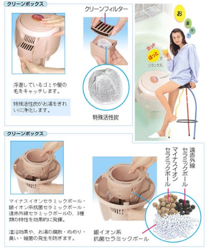 Amazon｜NEW湯美人(SBH-902F) 45840｜バス・トイレ・洗面用品 - ホーム