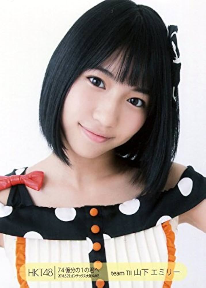 山下エミリー HKT48 月別 トレーディング 生写真 150枚 【公式通販】