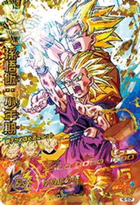 Amazon.co.jp: スーパードラゴンボールヒーローズ UM11-H2-16 CP 孫悟