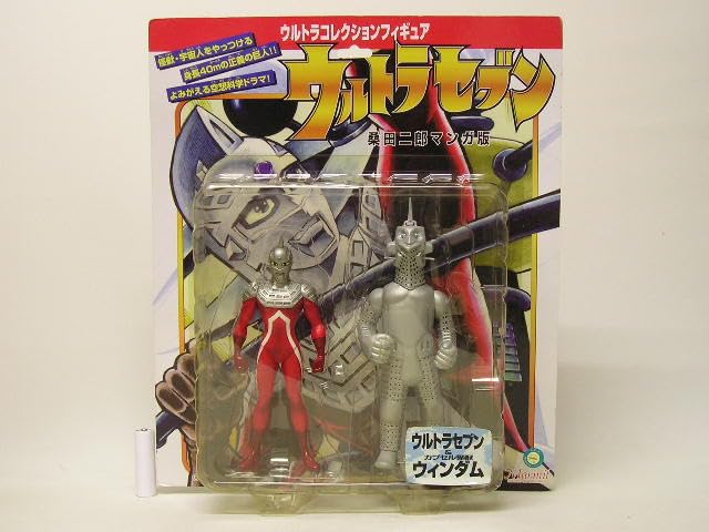 Amazon.co.jp: □ マーミット ウルトラコレクションフィギュア 桑田