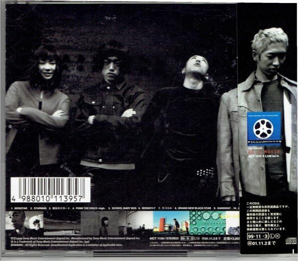 Amazon.co.jp: THE JERRY LEE PHANTOM 「SURF RIDE MONSTAR '99