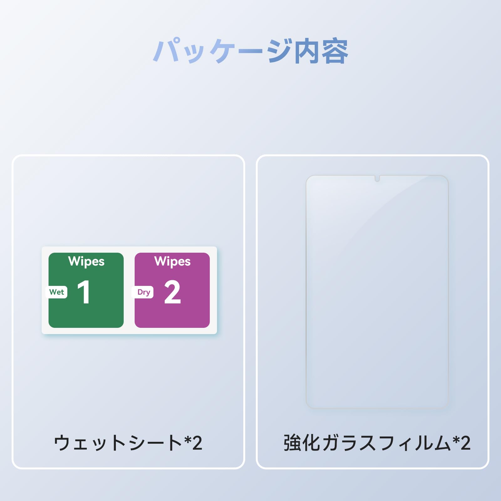 Amazon.co.jp: Headwolf FPad6 FPad7ガラスフィルム (2枚) タブレット