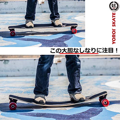 Amazon | ヨロイ ロングスケートボード 38インチ SKATEBOARD RYUII 38