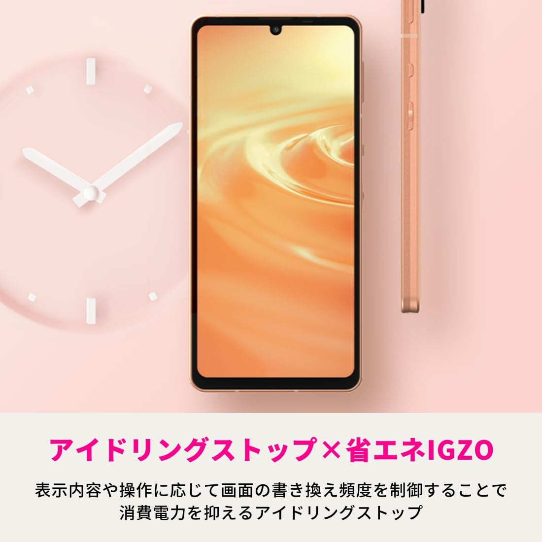 Amazon | 【整備済み品】SHARP AQUOS sense6s ワイモバイル版 SIM
