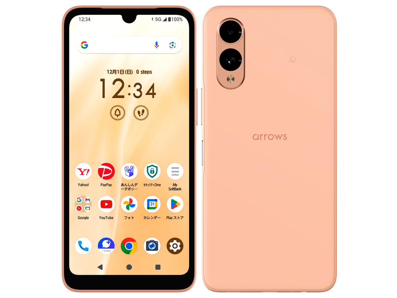 Amazon | Simフリー arrows We2 ライトオレンジ A402DC Softbankモデル