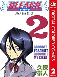 Amazon.co.jp: BLEACH カラー版 1 (ジャンプコミックスDIGITAL) 電子