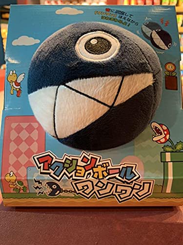 Amazon.co.jp: USJ ワンワン アクションボール スーパーワールド