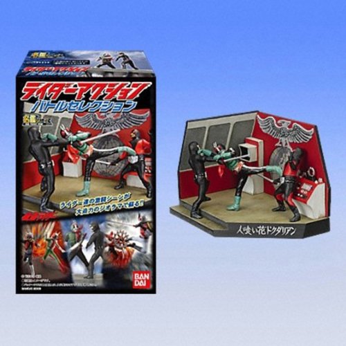 Amazon | 名鑑シリーズ ライダーアクション バトルセレクション・全4