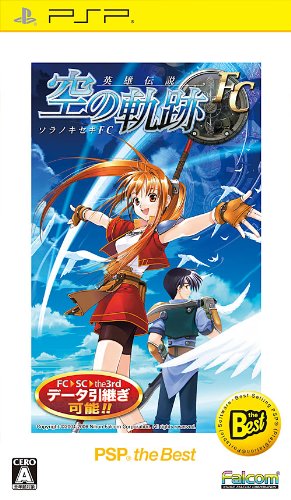 Amazon.com: Eiyuu Densetsu: Sora no Kiseki FC (PSP the Best