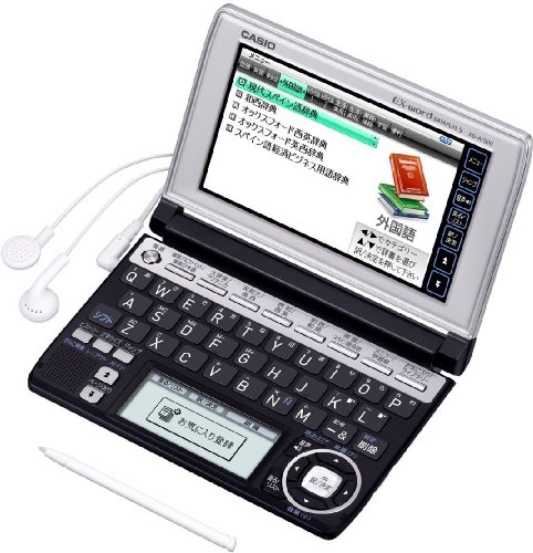 Amazon | CASIO Ex-word 電子辞書 XD-A7500 スペイン語モデル ツイン