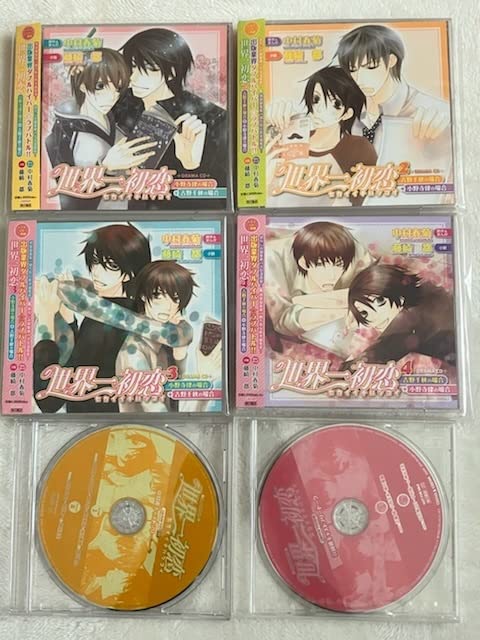 Amazon.co.jp: BLCD世界一初恋1～4中村春菊/藤崎都特典トークCD小西