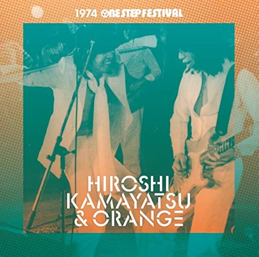 Amazon.co.jp: 1974 One Step Festival: ミュージック