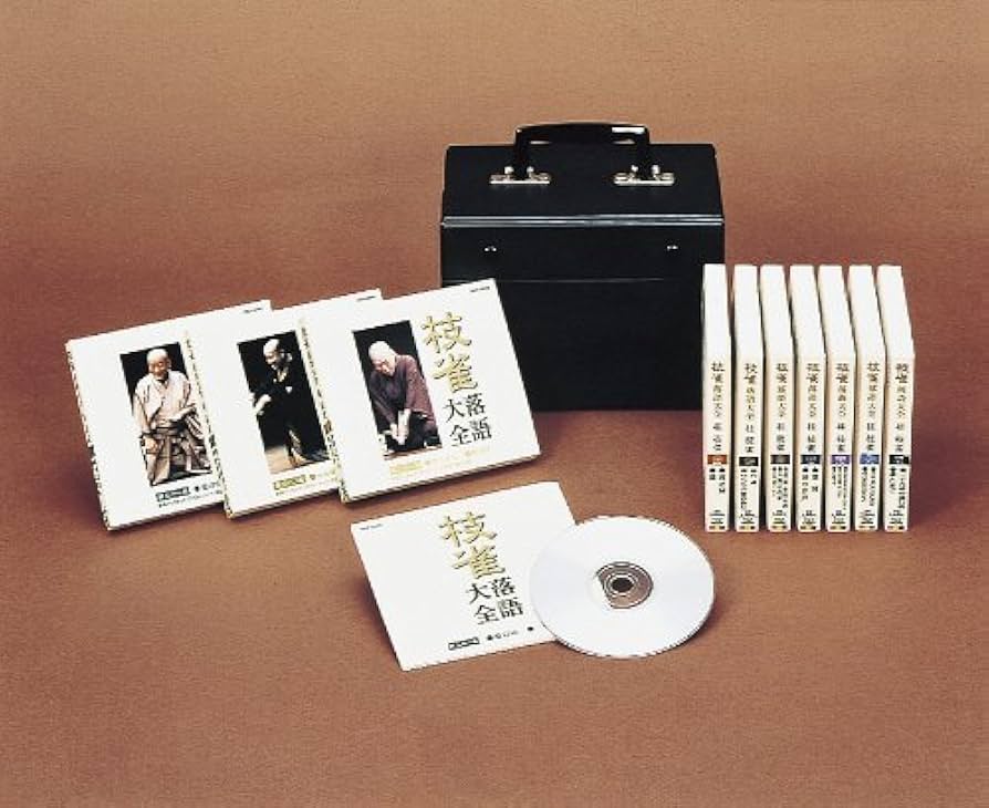 Amazon.co.jp: 枝雀落語大全CD 第一期: ミュージック