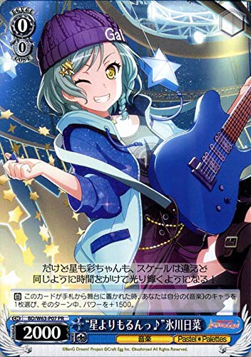 Amazon.co.jp: ヴァイスシュヴァルツ バンドリ！ ガールズバンド