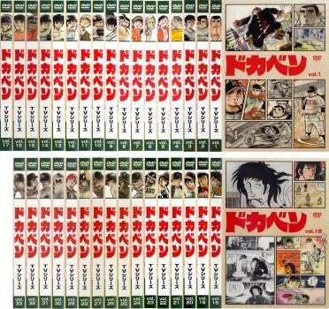 Amazon.co.jp: ドカベン TVシリーズ 全33枚 第1話～最終回 レンタル
