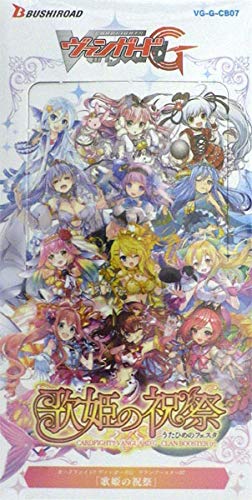 Amazon.co.jp: カードファイト!! ヴァンガードG クランブースター第7弾