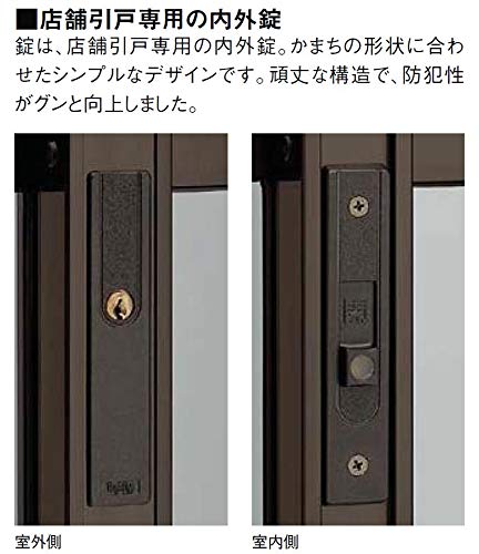Amazon.co.jp: 店舗引戸 内付型 2枚建て 中桟付き ランマなし 16522 W