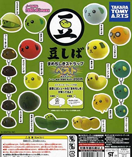 Amazon.co.jp: ☆豆しば・まめちしきストラップ ベスト…5種 (枝豆しば