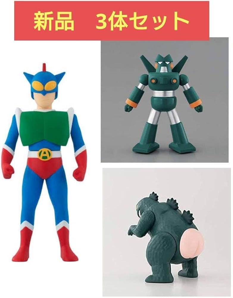 Amazon.co.jp: アクション仮面 シリマルダシ カンタムロボ ソフビ