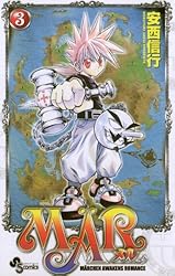 Amazon.co.jp: MAR（2） (少年サンデーコミックス) eBook : 安西信行
