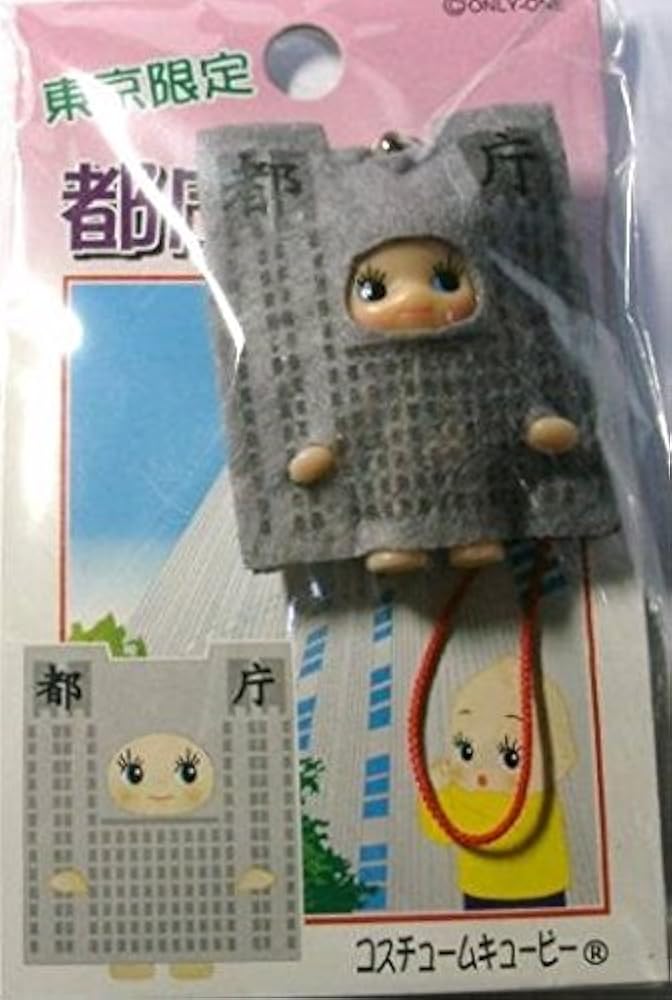 Amazon.co.jp: キューピー ストラップ 都庁キューピー 東京限定
