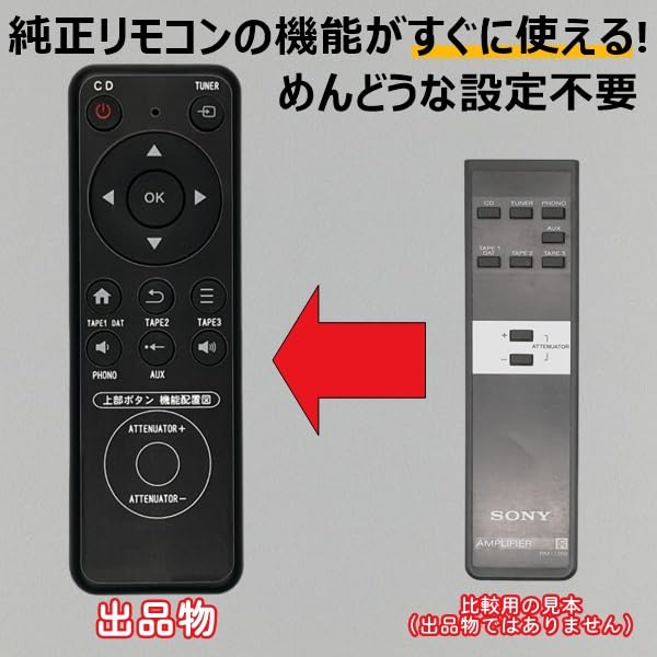 Amazon | 【代替リモコン18】RM-J350 互換 (TA-F555ESL TA-F555ESJ TA
