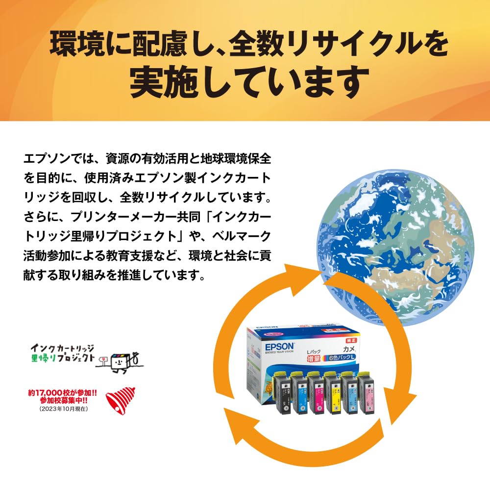 Amazon.co.jp: エプソン 純正 インクカートリッジ ヨット YTH-BK