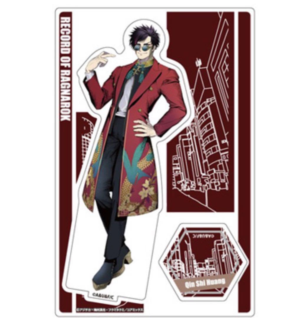 Amazon.co.jp: 終末のワルキューレ 始皇帝 アクリルスタンド オフ