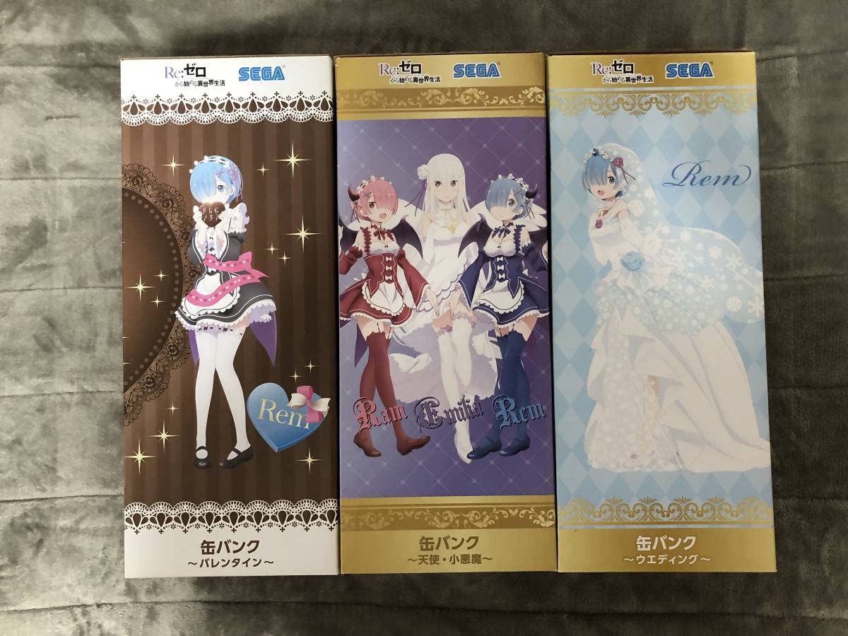Amazon.co.jp: Re:ゼロから始める異世界生活 缶バンク 全3種セット