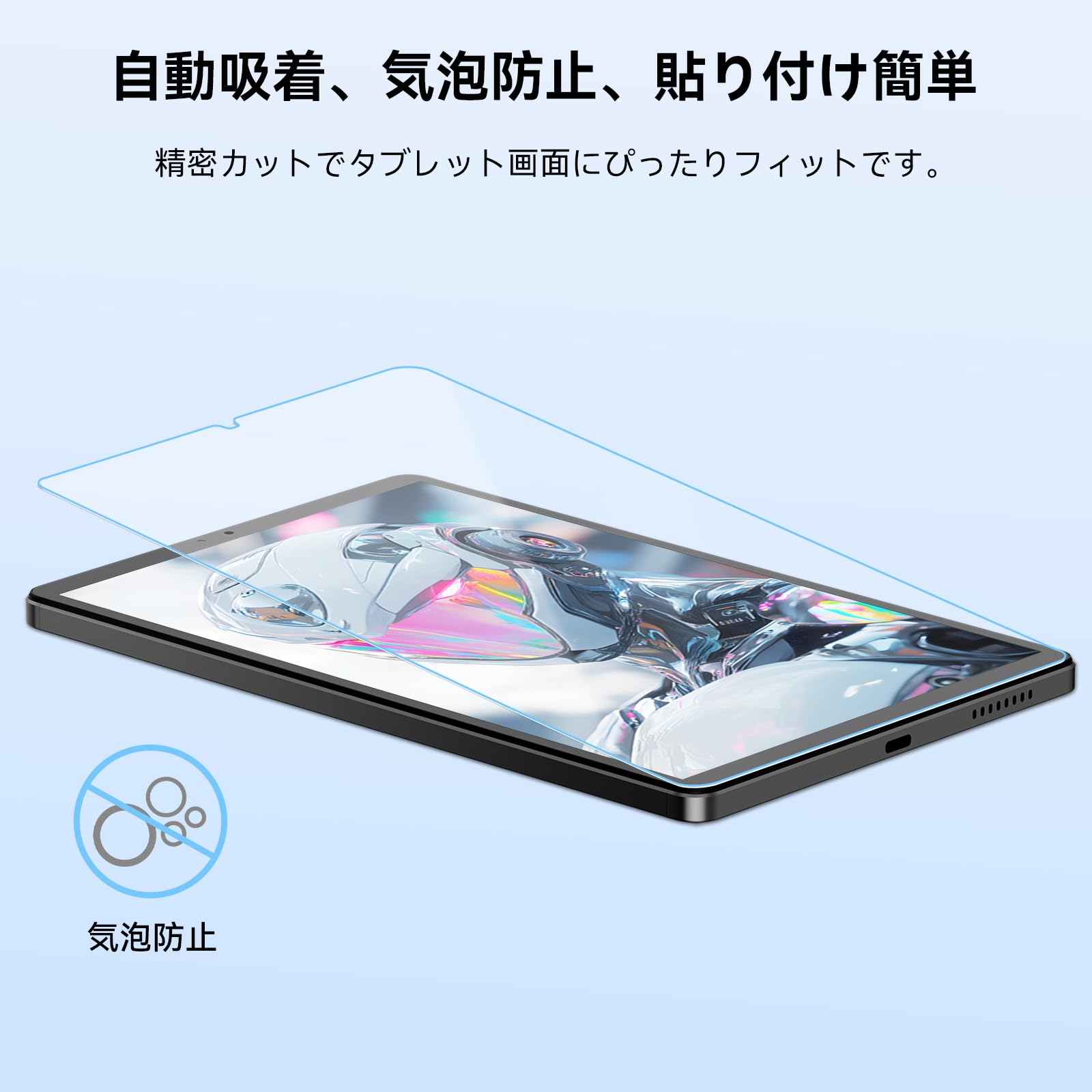 Amazon.co.jp: Headwolf Titan 1 ガラスフィルム (2枚) 専用 8.8インチ