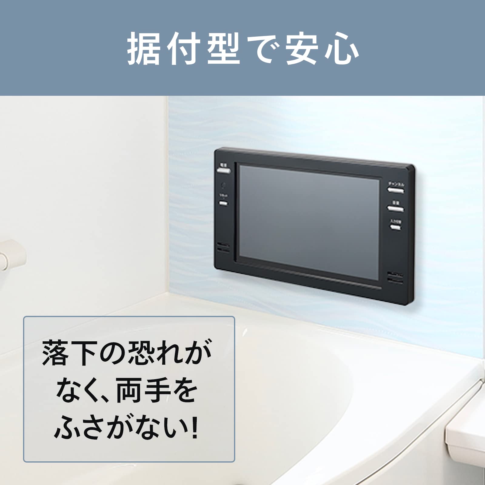 Amazon | ツインバード お風呂テレビ 浴室テレビ 防水 16V型 日本製