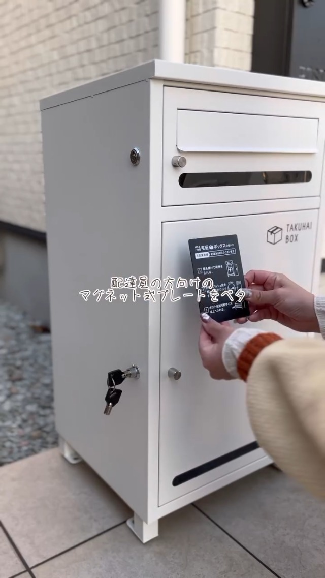 Amazon | PYKES PEAK 宅配ボックス ポスト一体型 ポスト付き 大容量