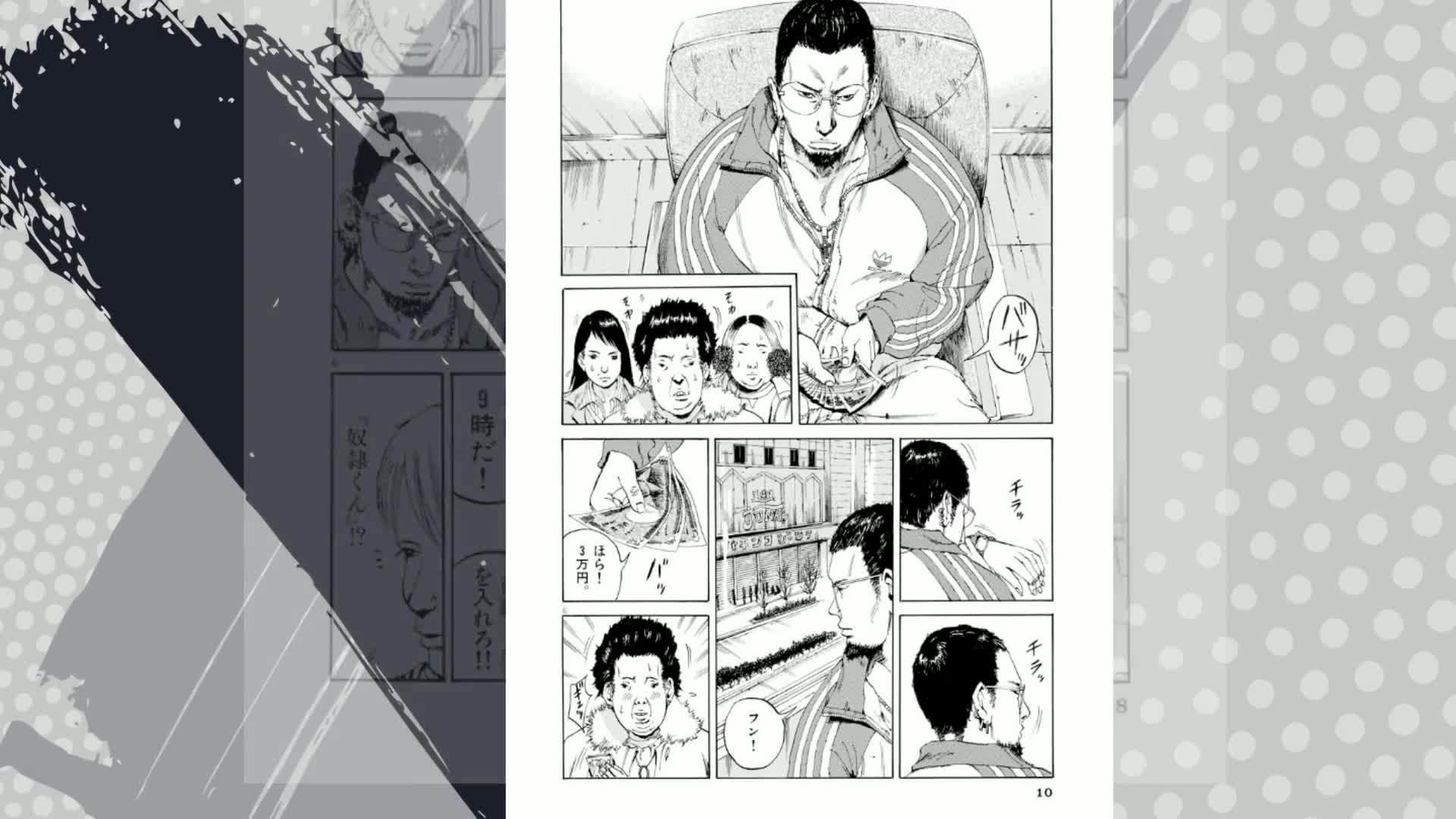 Amazon.co.jp: 闇金ウシジマくん 1 (ビッグコミックス) : 真鍋 昌平: 本